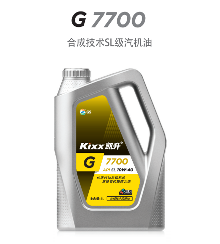G7700 API SL 10W-40-第1張圖片-鄭州市冠恒貿(mào)易有限公司【官方網(wǎng)站】-車(chē)用潤(rùn)滑油服務(wù)專(zhuān)家 G7700 API SL 10W-40-第1張圖片-鄭州市冠恒貿(mào)易有限公司【官方網(wǎng)站】-車(chē)用潤(rùn)滑油服務(wù)專(zhuān)家