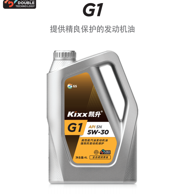G1 API SN 5W-30-第1張圖片-鄭州市冠恒貿(mào)易有限公司【官方網(wǎng)站】-車(chē)用潤(rùn)滑油服務(wù)專家 G1 API SN 5W-30-第1張圖片-鄭州市冠恒貿(mào)易有限公司【官方網(wǎng)站】-車(chē)用潤(rùn)滑油服務(wù)專家