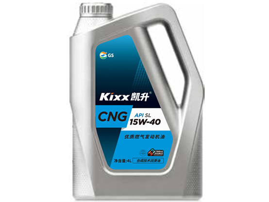CNG API SL 15W-40