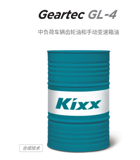 Geartec GL-4-第1張圖片-鄭州市冠恒貿易有限公司【官方網站】-車用潤滑油服務專家 Geartec GL-4-第1張圖片-鄭州市冠恒貿易有限公司【官方網站】-車用潤滑油服務專家