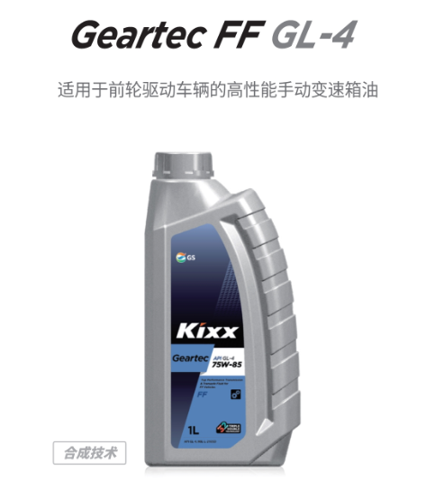 Geartec FF GL-4-第1張圖片-鄭州市冠恒貿(mào)易有限公司【官方網(wǎng)站】-車用潤(rùn)滑油服務(wù)專家 Geartec FF GL-4-第1張圖片-鄭州市冠恒貿(mào)易有限公司【官方網(wǎng)站】-車用潤(rùn)滑油服務(wù)專家