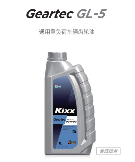 Geartec FF GL-5-第1張圖片-鄭州市冠恒貿易有限公司【官方網站】-車用潤滑油服務專家 Geartec FF GL-5-第1張圖片-鄭州市冠恒貿易有限公司【官方網站】-車用潤滑油服務專家