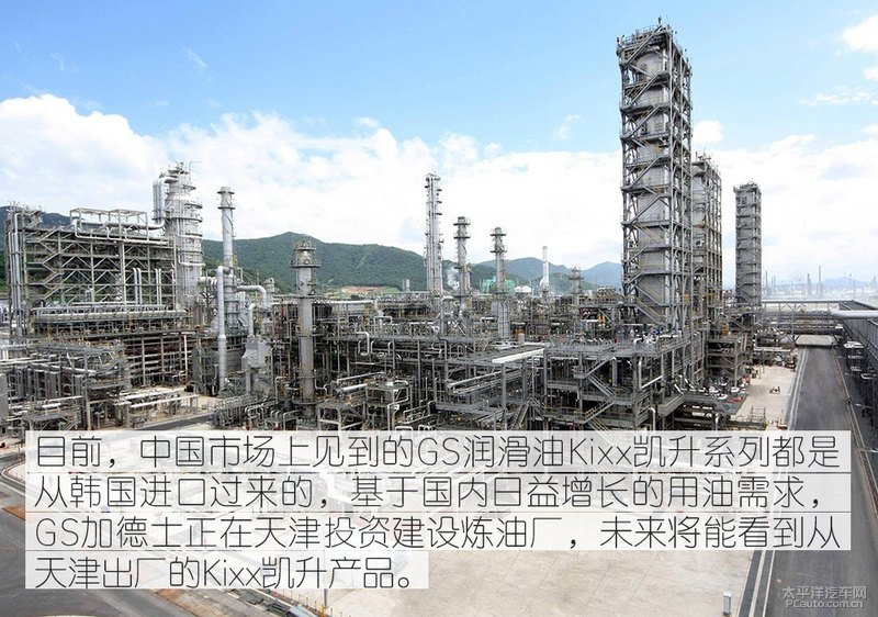 高性能新選擇 Kixx G1 dexos1 5W-30機(jī)油-第4張圖片-鄭州市冠恒貿(mào)易有限公司【官方網(wǎng)站】-車用潤滑油服務(wù)專家 高性能新選擇 Kixx G1 dexos1 5W-30機(jī)油-第4張圖片-鄭州市冠恒貿(mào)易有限公司【官方網(wǎng)站】-車用潤滑油服務(wù)專家