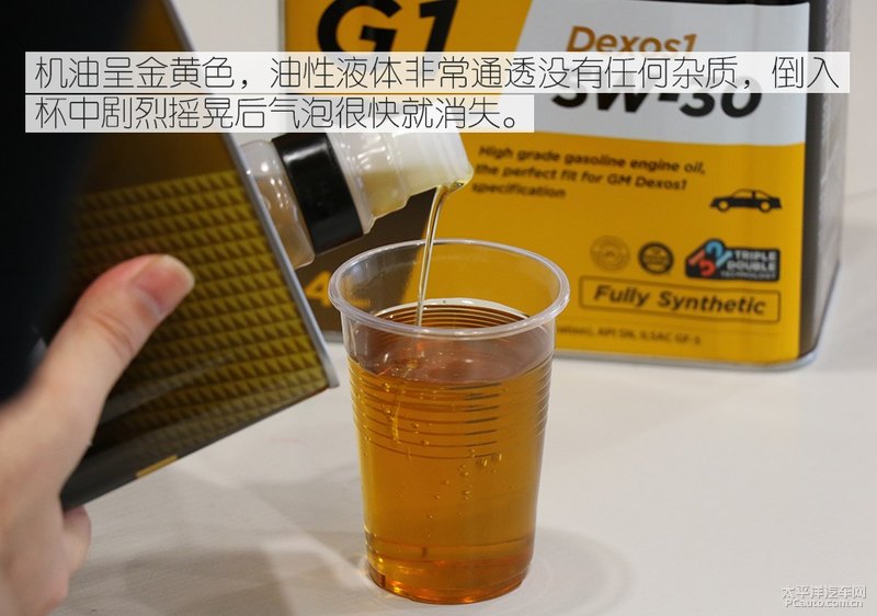 高性能新選擇 Kixx G1 dexos1 5W-30機(jī)油-第15張圖片-鄭州市冠恒貿(mào)易有限公司【官方網(wǎng)站】-車用潤滑油服務(wù)專家 高性能新選擇 Kixx G1 dexos1 5W-30機(jī)油-第15張圖片-鄭州市冠恒貿(mào)易有限公司【官方網(wǎng)站】-車用潤滑油服務(wù)專家