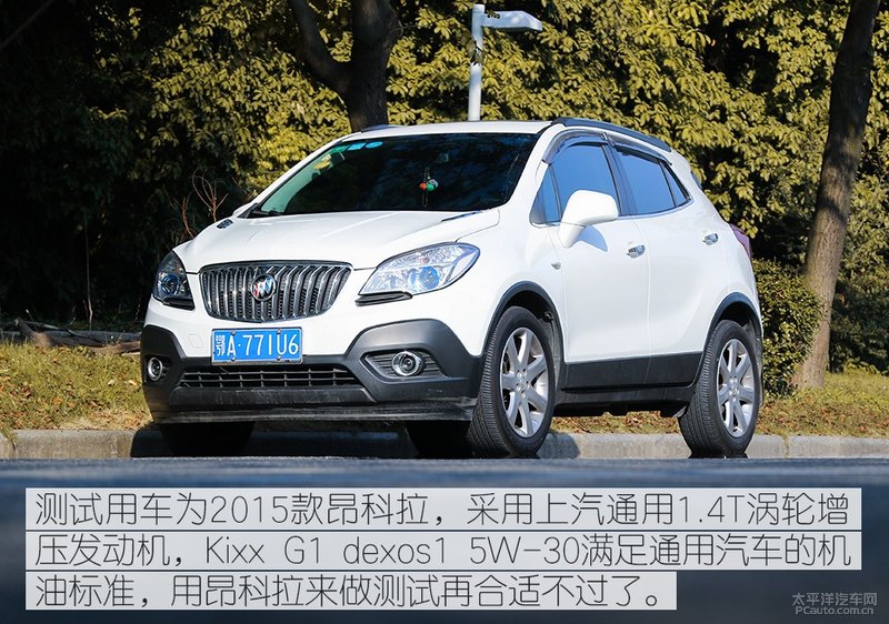 高性能新選擇 Kixx G1 dexos1 5W-30機(jī)油-第16張圖片-鄭州市冠恒貿(mào)易有限公司【官方網(wǎng)站】-車用潤滑油服務(wù)專家 高性能新選擇 Kixx G1 dexos1 5W-30機(jī)油-第16張圖片-鄭州市冠恒貿(mào)易有限公司【官方網(wǎng)站】-車用潤滑油服務(wù)專家