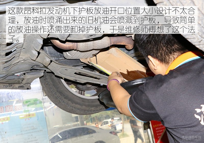 高性能新選擇 Kixx G1 dexos1 5W-30機(jī)油-第18張圖片-鄭州市冠恒貿(mào)易有限公司【官方網(wǎng)站】-車用潤滑油服務(wù)專家 高性能新選擇 Kixx G1 dexos1 5W-30機(jī)油-第18張圖片-鄭州市冠恒貿(mào)易有限公司【官方網(wǎng)站】-車用潤滑油服務(wù)專家