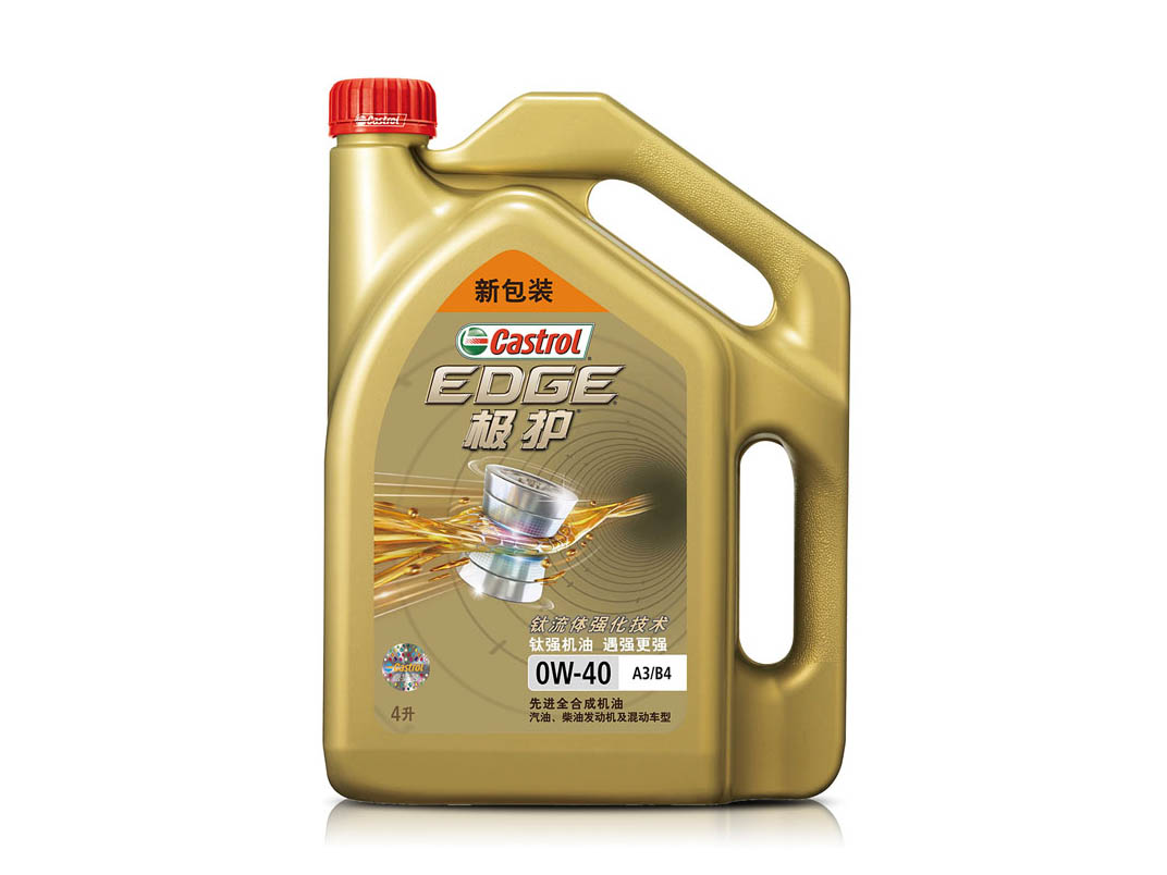 嘉實多 極護全合成機油潤滑油 0W-40 A3/B4 SN/CF級 4L裝-第1張圖片-鄭州市冠恒貿易有限公司【官方網站】-車用潤滑油服務專家