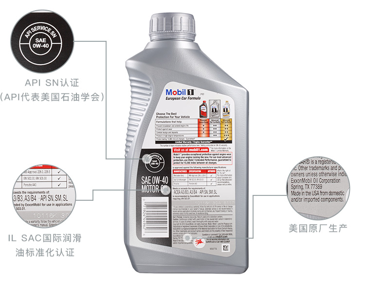 美孚 （Mobil）1號全合成機油 0W-40 A3/B4 SN 1L裝 -第6張圖片-鄭州市冠恒貿易有限公司【官方網站】-車用潤滑油服務專家