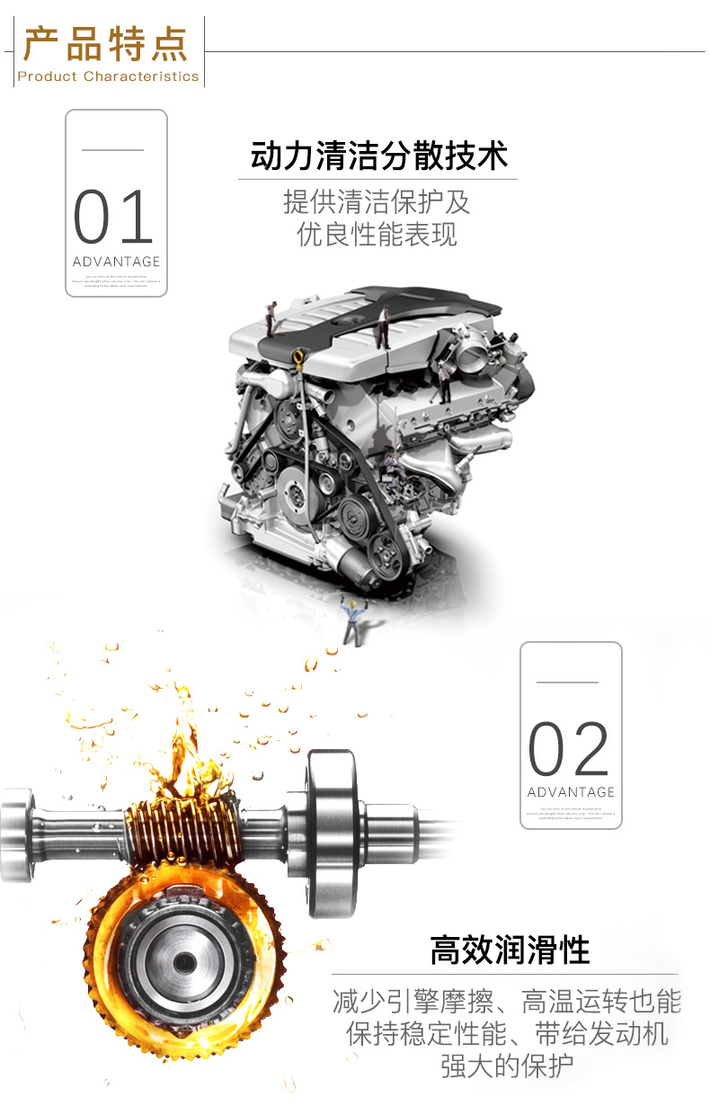 嘉實(shí)多 全合成機(jī)油 極護(hù)EDGE FST 0W-30 C3 SN 1L裝-第6張圖片-鄭州市冠恒貿(mào)易有限公司【官方網(wǎng)站】-車用潤滑油服務(wù)專家