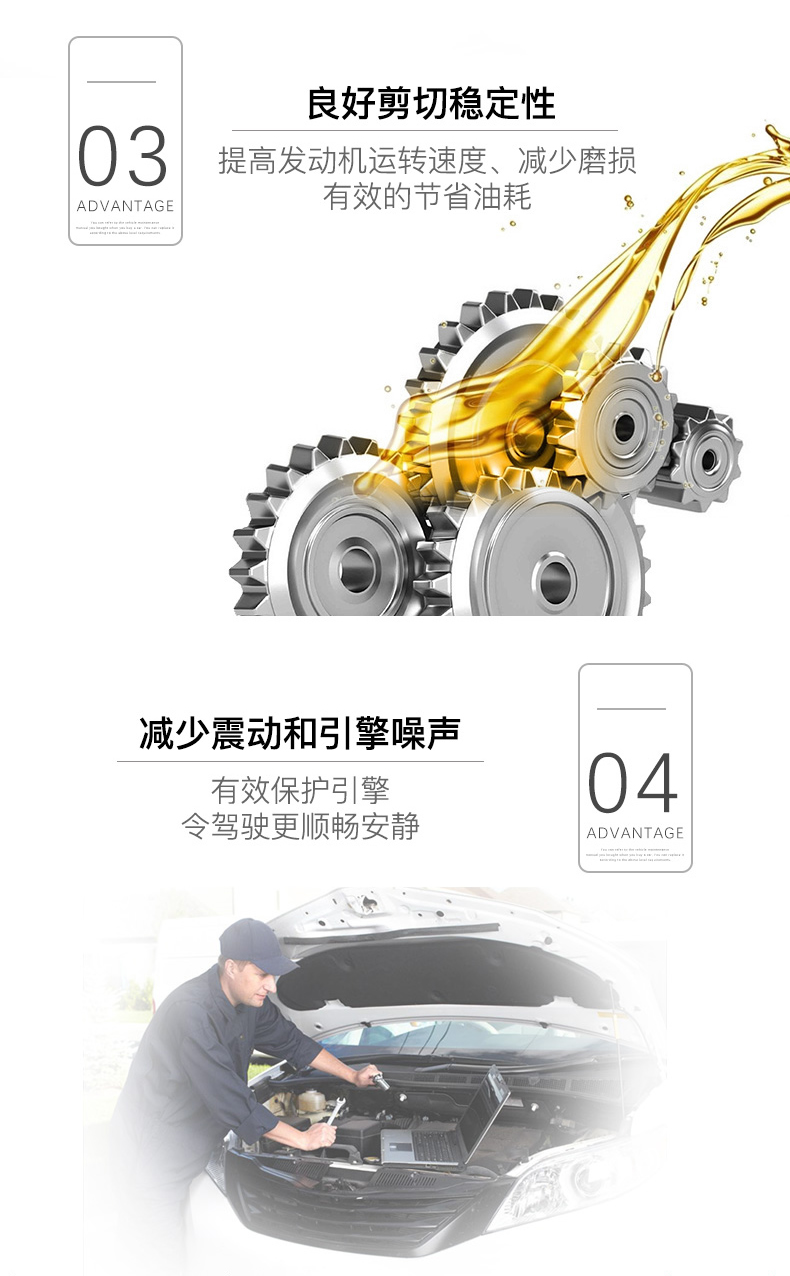 嘉實(shí)多 全合成機(jī)油 極護(hù)EDGE FST 0W-30 C3 SN 5L裝-第7張圖片-鄭州市冠恒貿(mào)易有限公司【官方網(wǎng)站】-車用潤(rùn)滑油服務(wù)專家