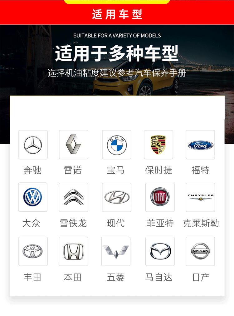 殼牌 極凈超凡ULTRA ECT C3 5W-30 SN 4L裝-第7張圖片-鄭州市冠恒貿(mào)易有限公司【官方網(wǎng)站】-車用潤滑油服務(wù)專家