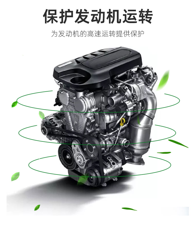  G9900 API SN 5W-30W-第8張圖片-鄭州市冠恒貿易有限公司【官方網站】-車用潤滑油服務專家