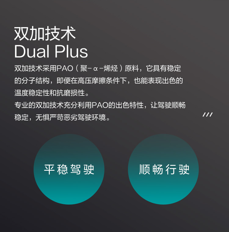 GS (Kixx) 凱升PAO全合成機(jī)油 5W-30 A3B4級(jí) 黑凱系列 4L-第3張圖片-鄭州市冠恒貿(mào)易有限公司【官方網(wǎng)站】-車用潤(rùn)滑油服務(wù)專家